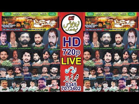 Live Majlis E Aza 25 June 25 Zeqad 2022 Zakir Syed Amjad Ali Sherazi kacha Gurna Nzd Zafar Mor