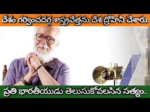 The Untold Story Of Former Isro Scientist NAMBI NARAYANAN| biography |Rocketry @mmtelugufacts