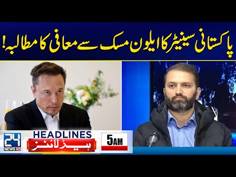 Elon Musk Faces Backlash |190m Pounds Case Verdict | 5am News Headlines | 24 News HD