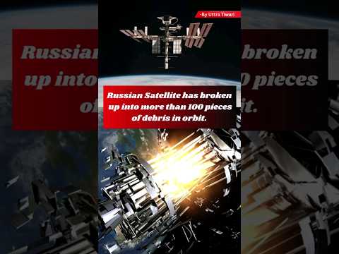 Russian Satellite break-up into more than 100 pieces ||Uttra Tiwari|| #space #spaceexploration