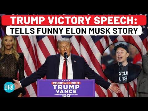 Trump &#039;Victory&#039; Speech: Tells Funny Elon Musk Story | US Election | Kamala | SpaceX